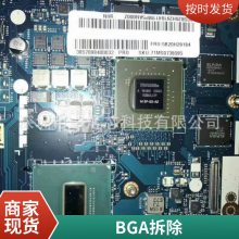 BGAֲ ӡˢԺ 麸 ѺǦ