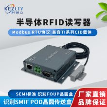 半导体晶圆CP探针台RFID reader TI标签读取器