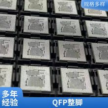 新能源监控控制板PCBA成品开发 PCB快板打样 抄数芯片 APP设计