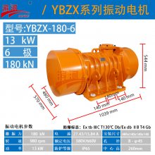 ӳYBZX-180-6첽񶯵