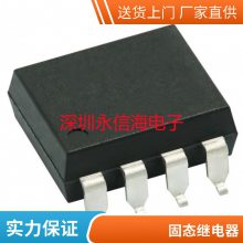 全新泰科EV200AAANA 新能源汽车继电器 1618002-7 高压直流接