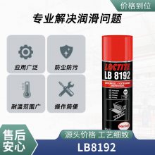 Ʒ̩ LB8192 Ĥ͸·洦