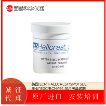LCR Hallcrest/SpotSee SPN100ͿҺͿ ±ɫ