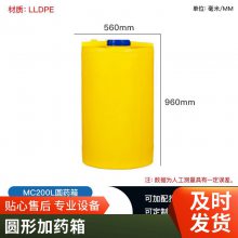 谨百1000升pe加药箱 1立方塑料搅拌桶 带刻度塑胶储罐