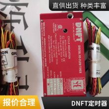 全新美国进口 DNFT无油流开关000506 原装正品