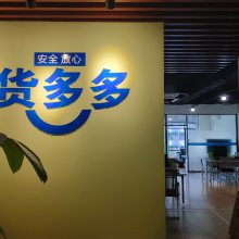 HDD专业清关,为您的亚马逊货物保驾护航!-国际快递