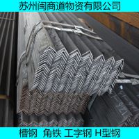 闽商道供应：盛财角钢 5*5角铁 规格齐全 现货批发......