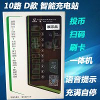 ˹ ͣ䱣10·С綯׮豸