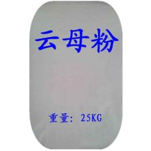 云母粉电力和电子工业的重要原料用作冶炼炉的炉衬造纸塑料橡胶化妆品建筑材料颜料等的填充料