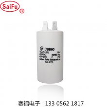 ��Ӧ����CBB60 15UF 450V ϴ�»������� �����ת �������� ˮ�õ���