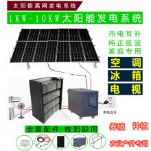 太阳能水泵系统 太阳能石油供电系统 太阳能控制器 生产厂家