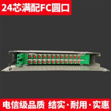 odf光纤配线架_电信odf光纤配线架_昊星光纤配线架厂家批发