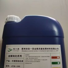 SUS630g RwSUS630gҺS