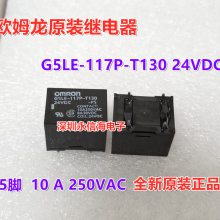 G5LE-117P-T130 24VDCŹʼ̵G5LE-14 G5NB-1A-E-5VDC12VDC