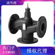 西门子电动调节阀VVF53.80-100