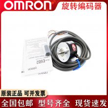 欧姆龙拉线盒编码器位移传感器E6B2-CWZ6C CWZ5B 1000P 2000P