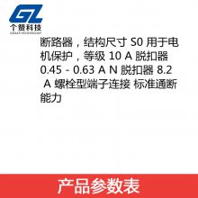 ȫԭװƷ 3RV2021-0GA10·ڵ