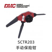美国 DMC 手动保险钳 Safe-T-Cable 保险锁钳 SCTR203