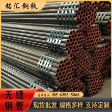 小口径建筑钢管 耐腐蚀 截面圆形 低合金 流体输送用