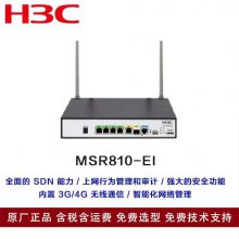 »H3C)·MSR810-EI 4Gͨ