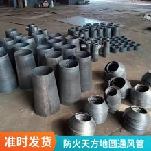 勤众镀锌天方地圆通风管道加工 焊接法兰连接方变圆圆变方
