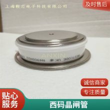 西码WESTCODE大功率晶闸管N4803FC320可控硅