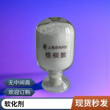 ʮ  Palmitic acid 57-10-3 ﵥ HPLC98% ȽƼ