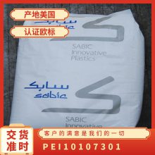 PEI   1010 7301 ͸ ȼ ʳƷ ӵ