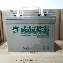 劲博蓄电池JP-HSE-100-12密封阀控式12V100AH邮电通信系统电池