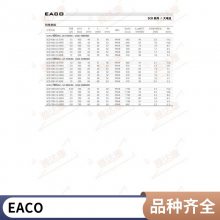 EACO޸յSTH-400-2.0-32 EACO STH400V2.0UF10%