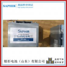 ʱSAPHIRPLATINE12-75ͨUPS 12V-75AH͵