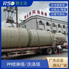 不锈钢喷淋塔深圳除尘设备选锐士达喷淋塔制作