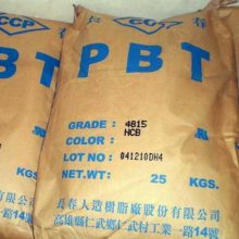 PBT̨峤302020%