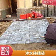 花岗岩地面铺装 渗水砖施工 户外园林景观工程