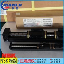 NSK W1512-36PSS-C5Z ϵSA˿