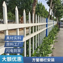 ���մ��� ѧУп��Χǽ���� ��װ����դ�� �ɶ���