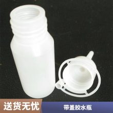 30ml寿命长结实尖嘴胶水瓶 透明点胶瓶纯原料生产