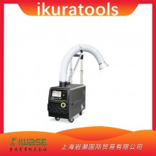 IKURATOOLS育良精机ISK-M800FC烟雾收集器变频控制便携式移动式