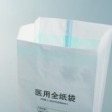 生产医用框涂纸纸袋可降解框涂全纸袋框涂立体中封袋