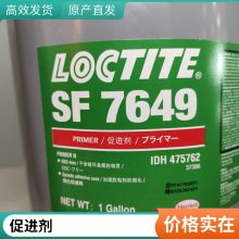 LOCTITE̩SF7649/̩߻4.5ozͿ