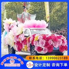 商業(yè)巡游彩車(chē) 節(jié)日慶典游樂(lè)園景觀巡游花車(chē) 結(jié)構(gòu)穩(wěn)固 凱迪