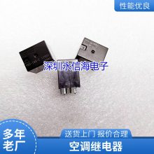 SARK-S-124D 24VDCһת530A/2***14VDC̵