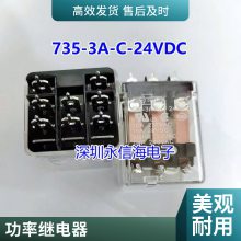 正品继电器G5SB G5Q-1 14 1A 1A4-5VDC 12VDC 24VDC DC12 5 24V