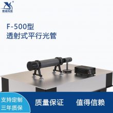 ͸ʽƽй 500mm ѧָ ھ80mm F-500