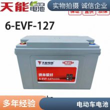 ܵʯīϩ48v60v72vǦֵ綯ƿŵϰ̨С