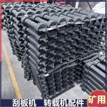 150S01-1转载机哑铃销 SZZ1200/700矿用配件 锻造刮板压板