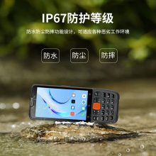 4簲׿pdaݲɼ̵ɨֳնPDA