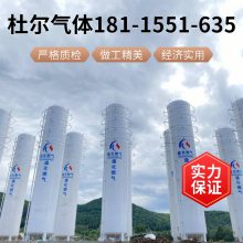 杜尔气体供应100-100000方流量天然气燃气调压计量加臭撬
