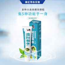 ˺籡70g