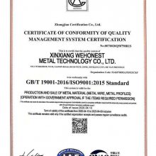 CERTIFICATE OF CONFORMITY OF QUALITY MANAGEMENT SYSTEM CERTIFICATION